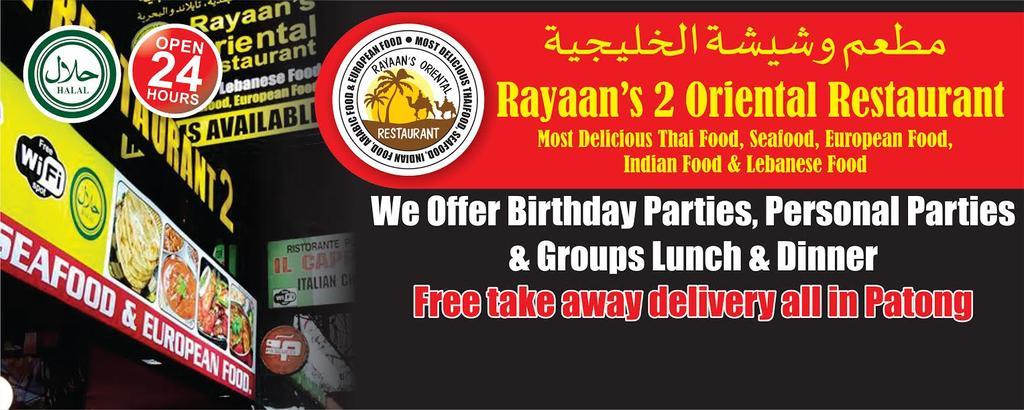 Rayaan Oriental Guest House & Restaurant Patong Exteriör bild